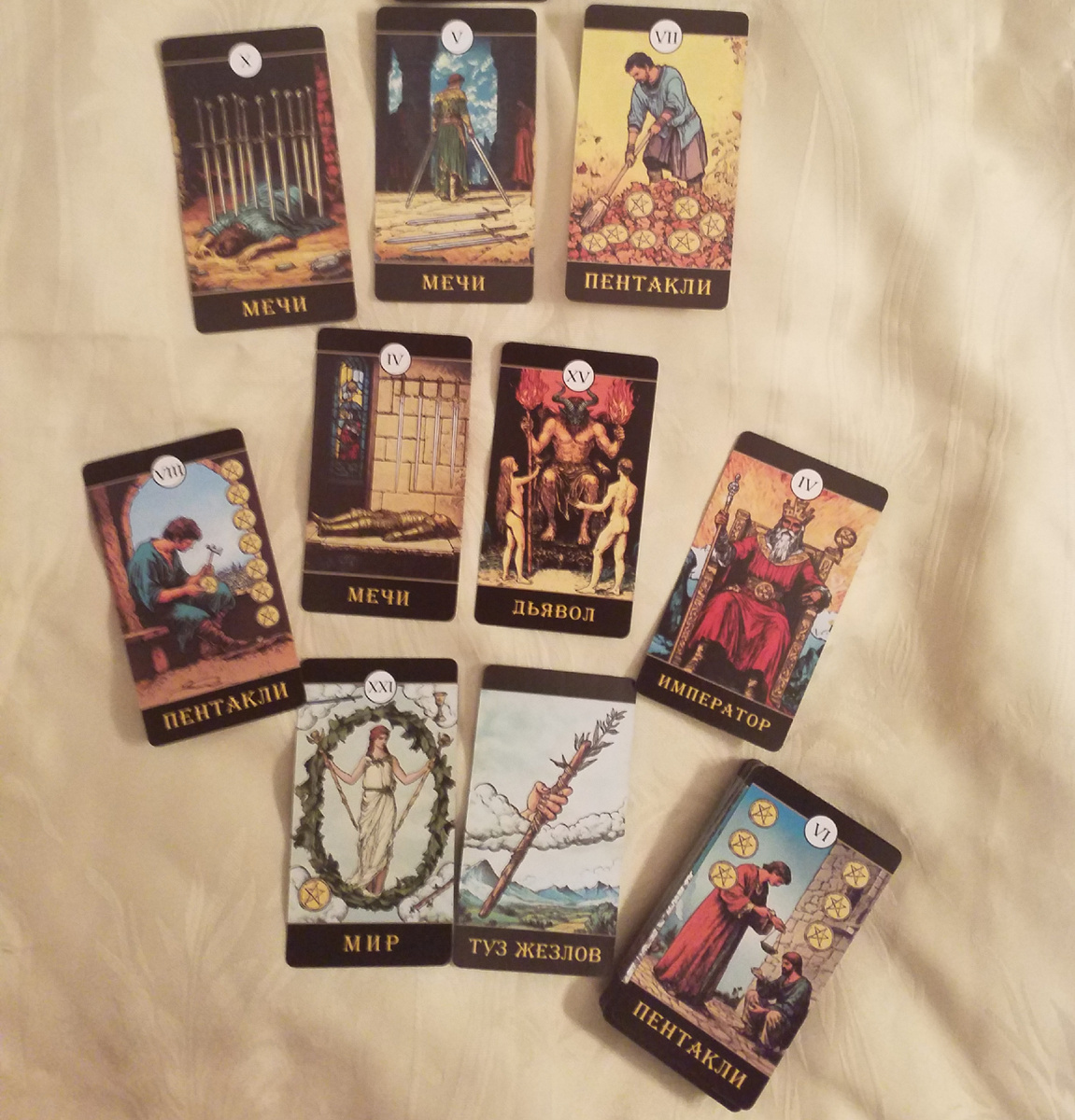 Фото автора