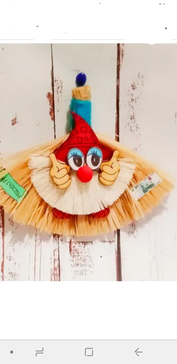 Домовушка.Фото с интернета.