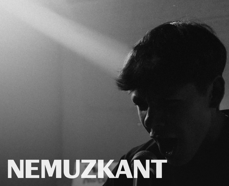 Скриншот с платформы «Яндекс Музыка»