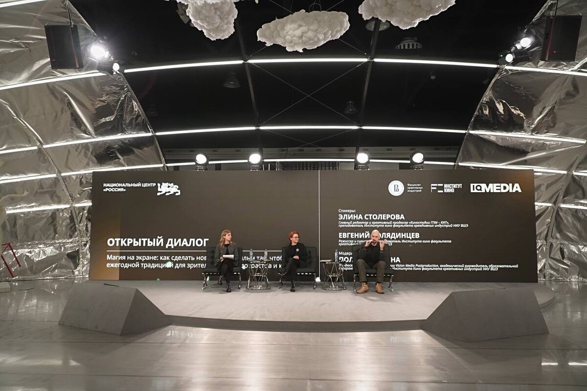 Пресс-служба Национального центра «Россия»