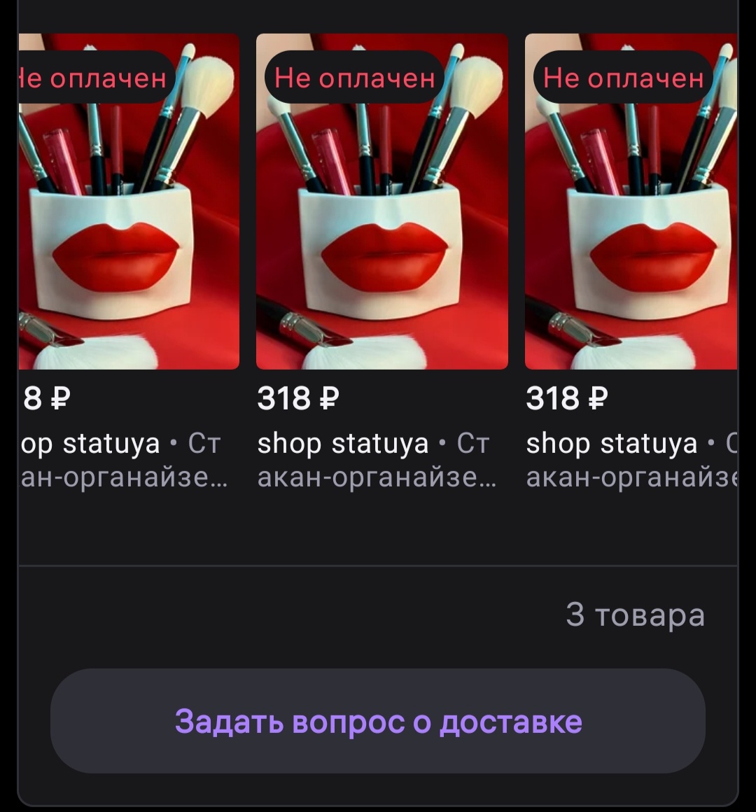 Фото из интернета