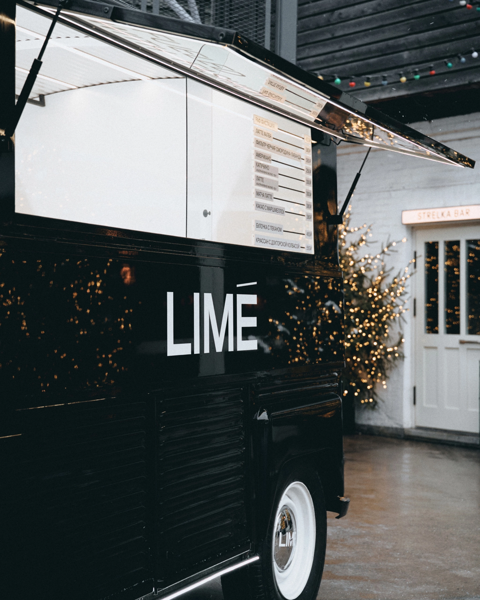 LIMÉ TRUCK на катке «Стрелка»: мода и уютный зимний отдых  