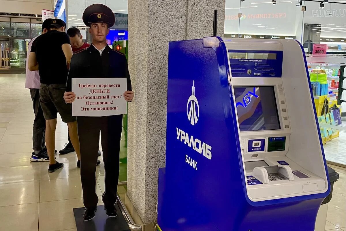 Фото: SterlitamakTime.ru