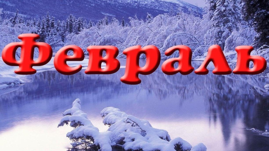 Яндекс-картинка.