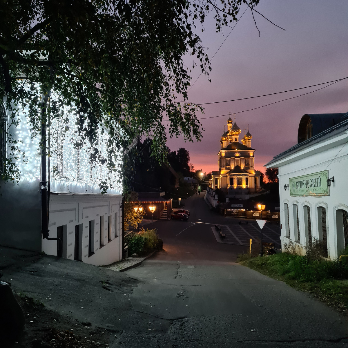 Вид на Торговую площадь со стороны улицы Юрьевской, слева ресторан "Плёсский пивной дом" 