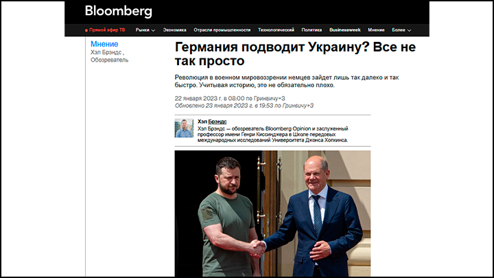    Скриншот с сайта "Блумберг"// bloomberg.com