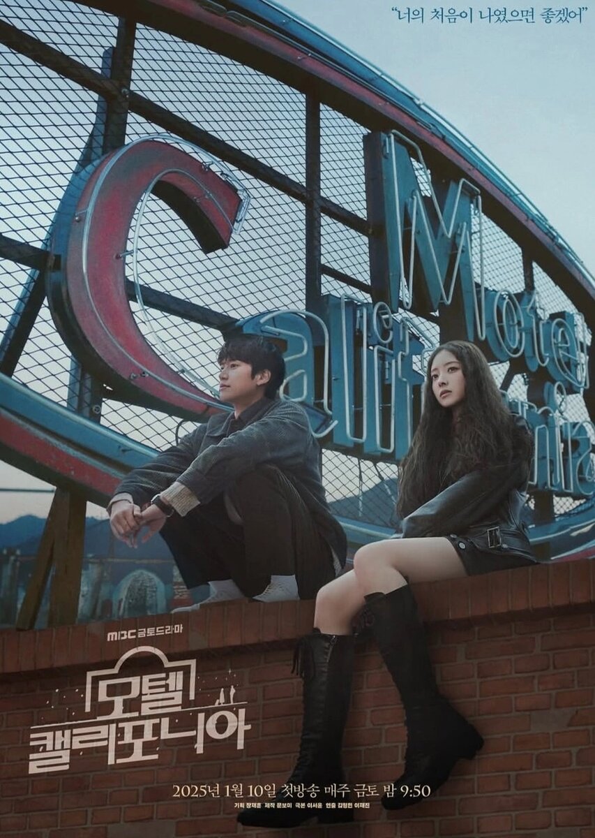 Постер из интернета 