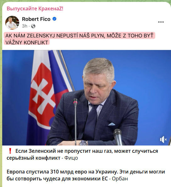    Скриншот с канала "Выпускайте Кракена"