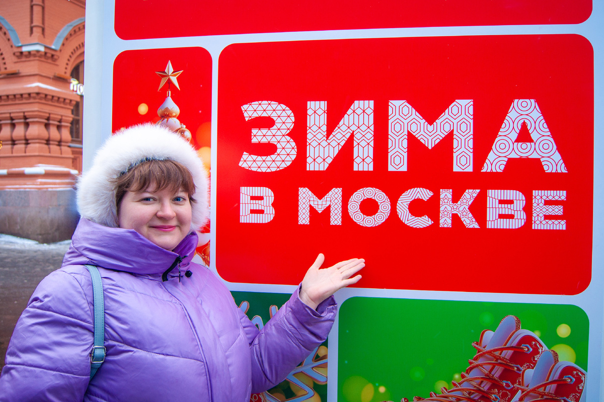 Зима в Москве. Площадь Революции.