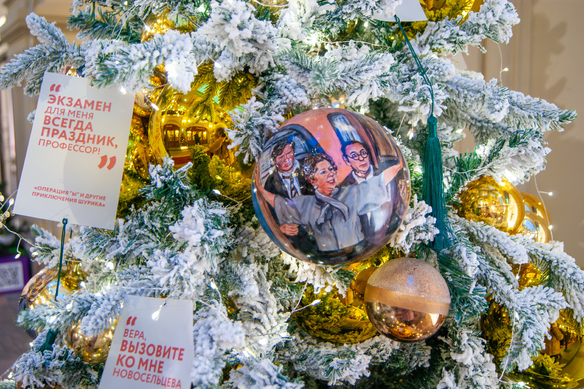 Ёлочка от Мосфильма.