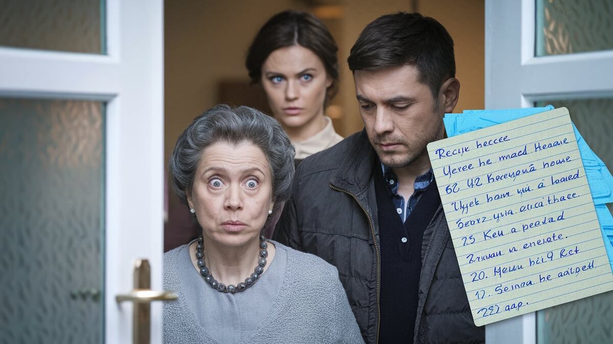 Неожиданный поворот: когда свекровь признает силу невестки