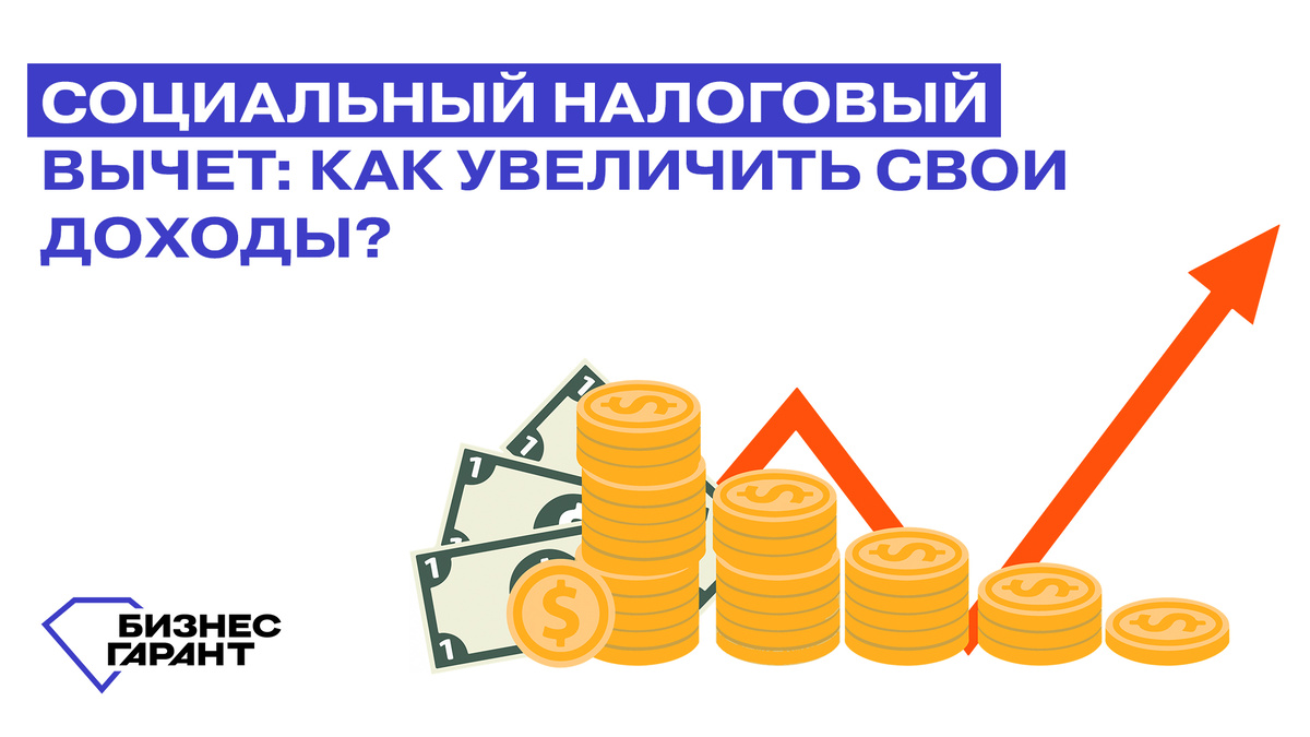 Разработано: БЦ Бизнес Гарант; Источник: БЦ Бизнес Гарант