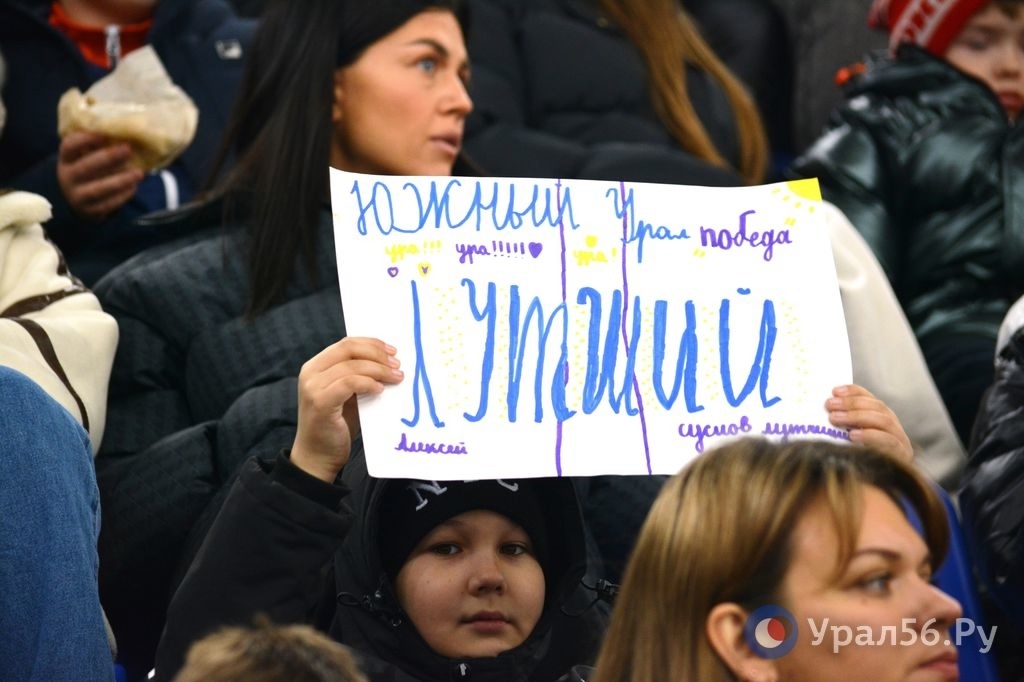    Сегодня ХК «Южный Урал» начнет последнюю домашнюю серию этого года и сразится с ХК «Молот» (Пермь)