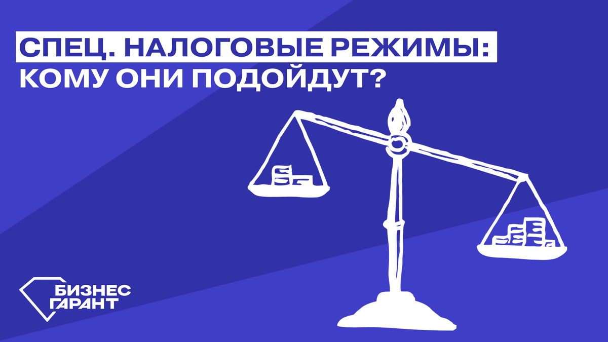 Разработано: БЦ Бизнес Гарант; Источник: БЦ Бизнес Гарант