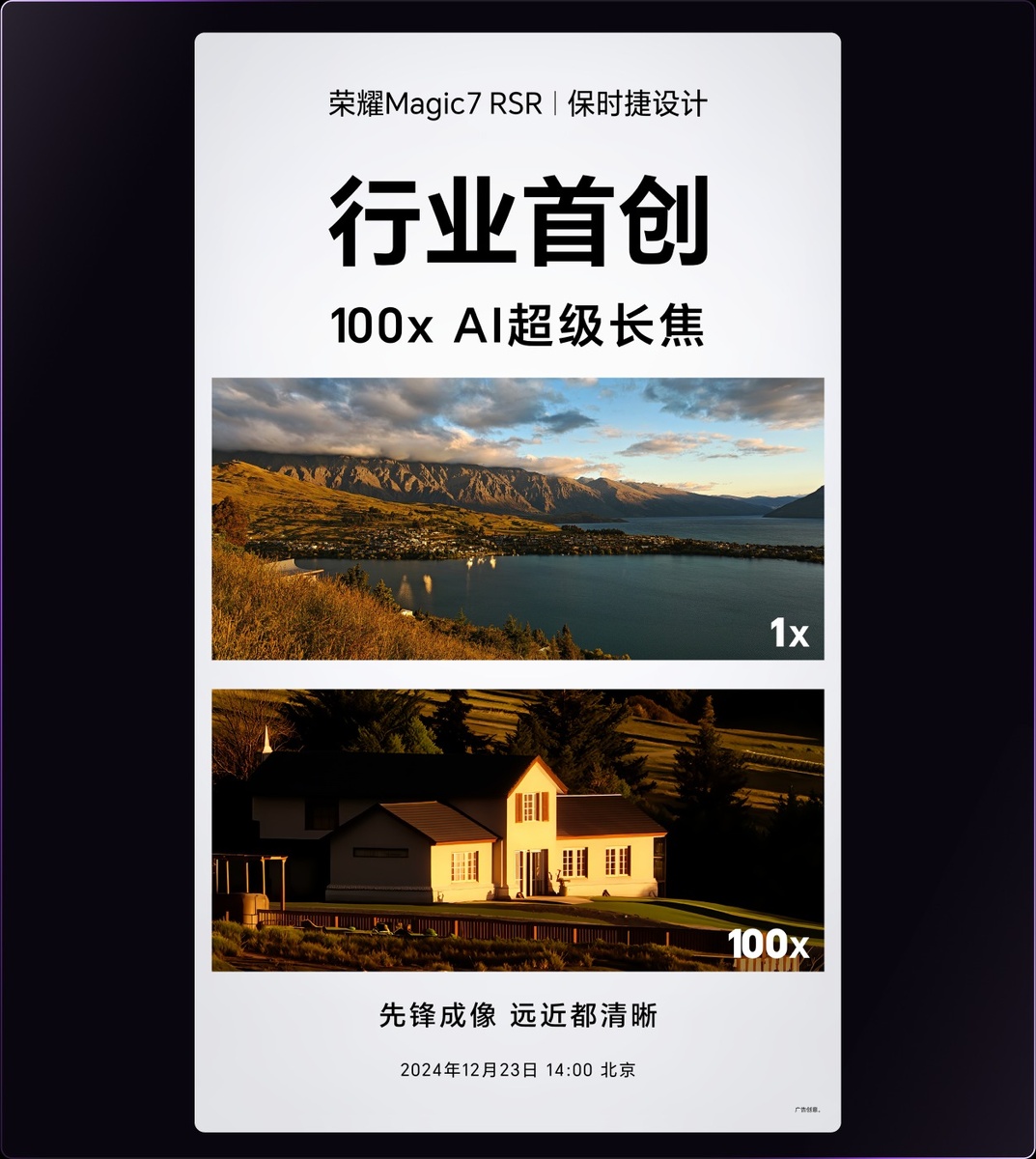 Фото Honor  📷
