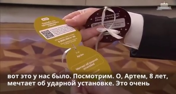    8-летний Артем из Бузулука получит на Новый год от министра финансов РФ ударную установку