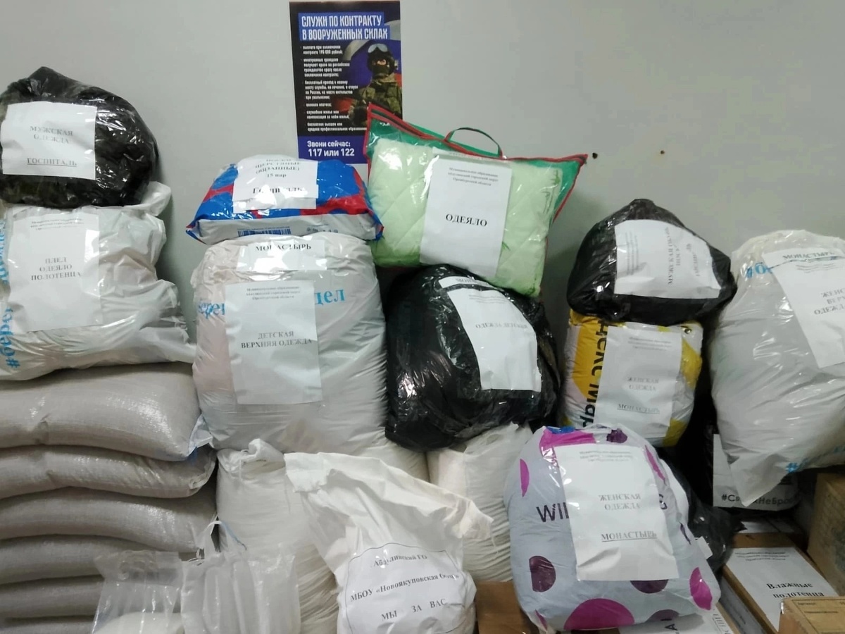    Буржуйки и масксети. Жители Абдулинского округа передали гумпомощь в Курскую область Кристина Просвиркина