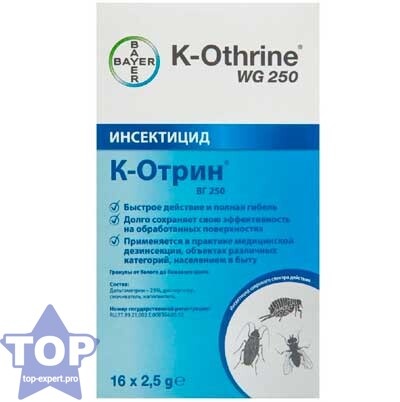 Bayer К-Отрин WG 250