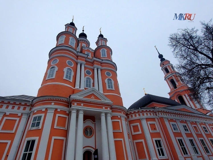     Фото; "МК в Калуге"