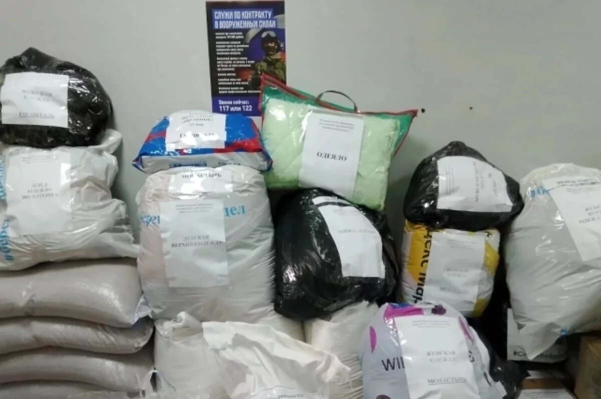    В Курскую область из Абдулино направят очередной гуманитарный груз