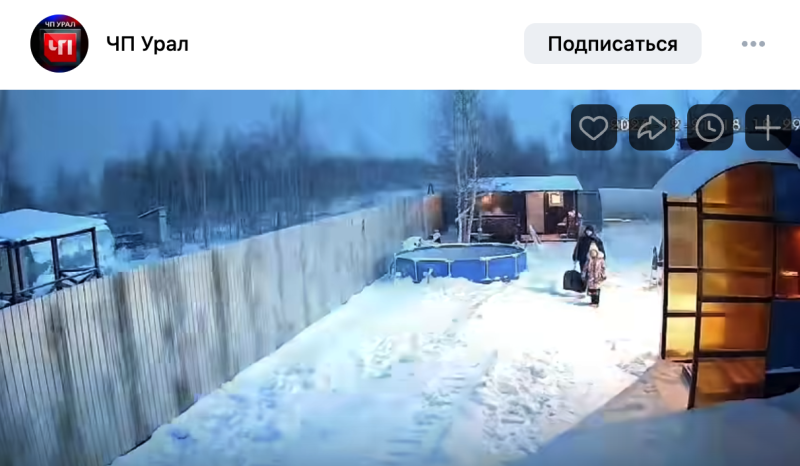    Фото: группа ВКонтакте "ЧП Урал".