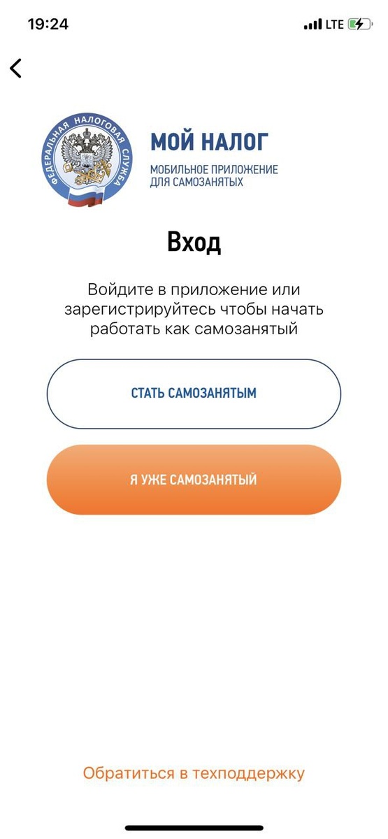 скрин из приложения