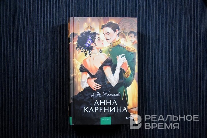 Екатерина Петрова / realnoevremya.ru