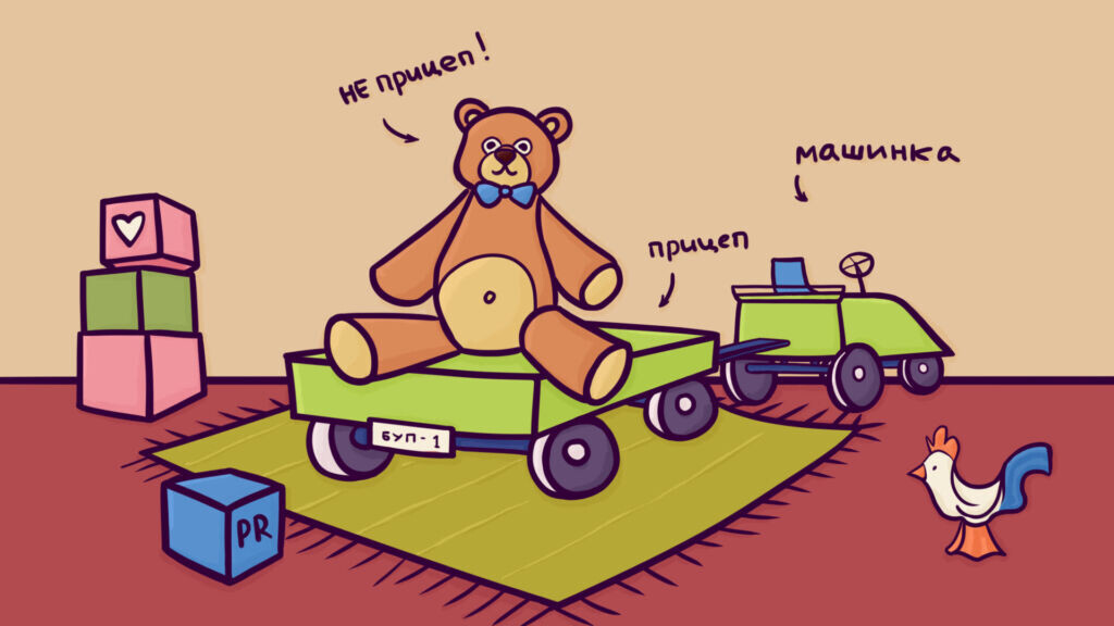 Иллюстрация Екатерины Урусовой  📷
