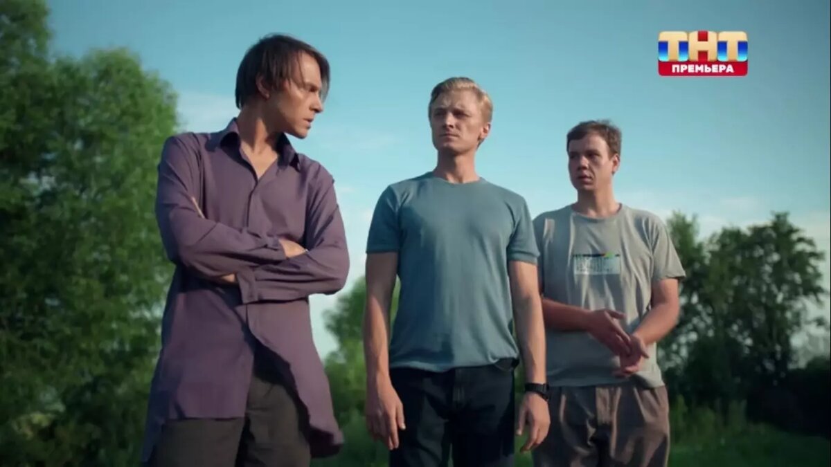     Источник: к/с Жуки, реж.: Константин Смирнов, Константин Колесов, Максим Пешков; ТНТ