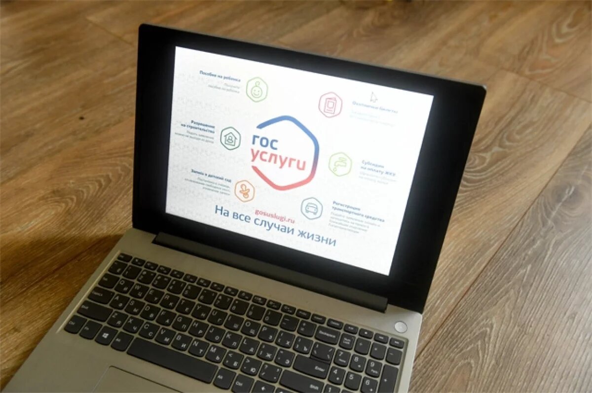    DLBI: мошенники публикуют фейковые номера «служб» поддержки «Госуслуг»