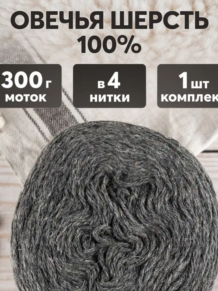 Изображение взято с сайта www.wildberries.ru