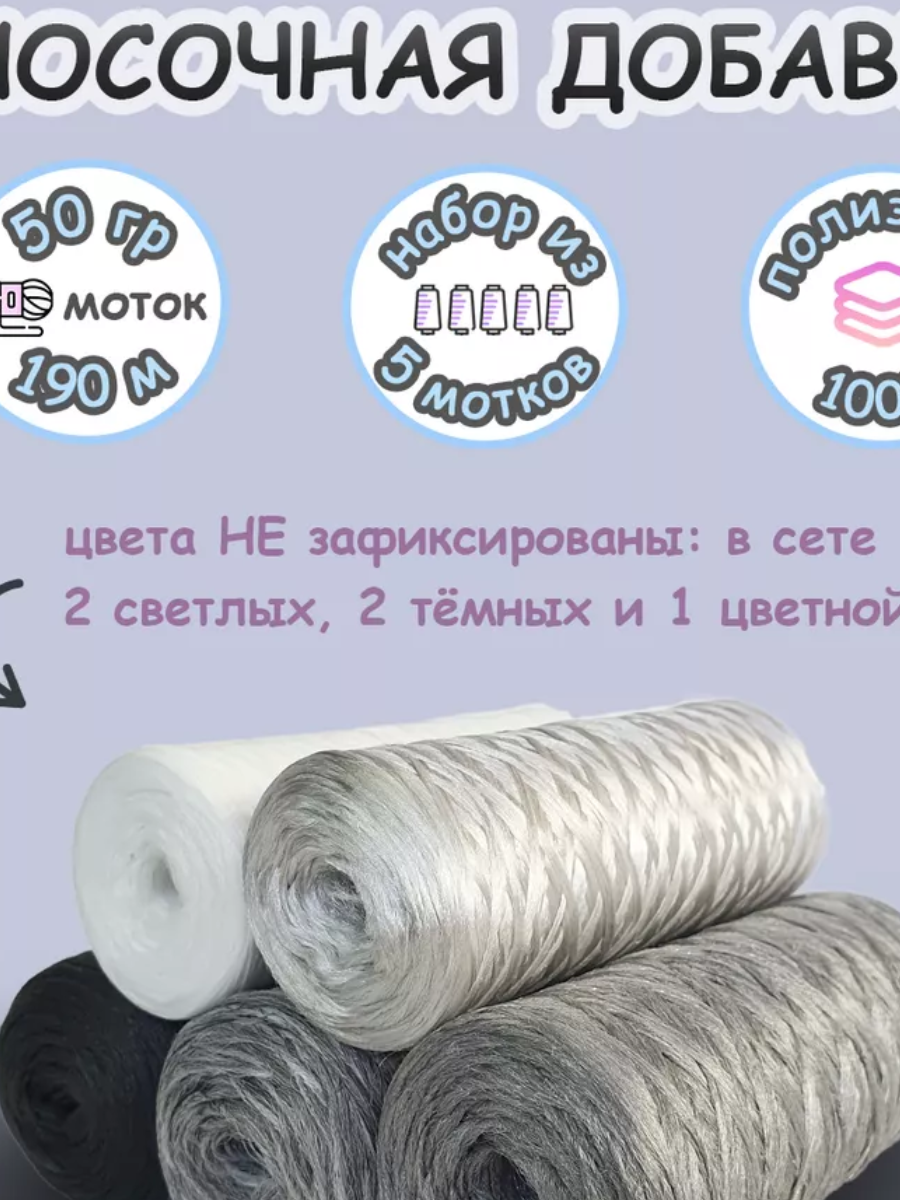 Изображение взято с сайта www.wildberries.ru