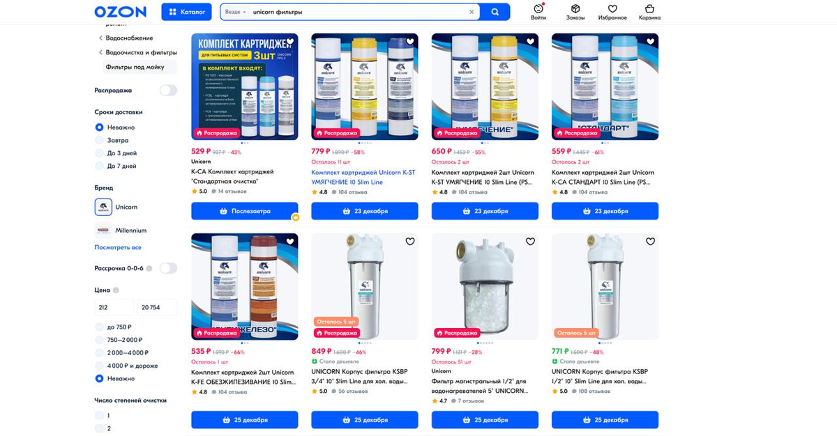 Описание компании и начальная ситуация