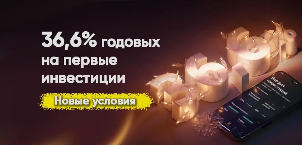 Фото: https://broker.finam.ru/