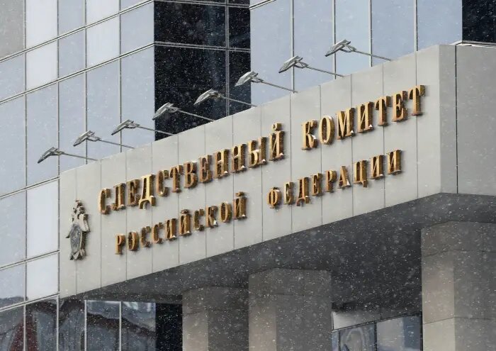 © РИА Новости. Михаил Воскресенский