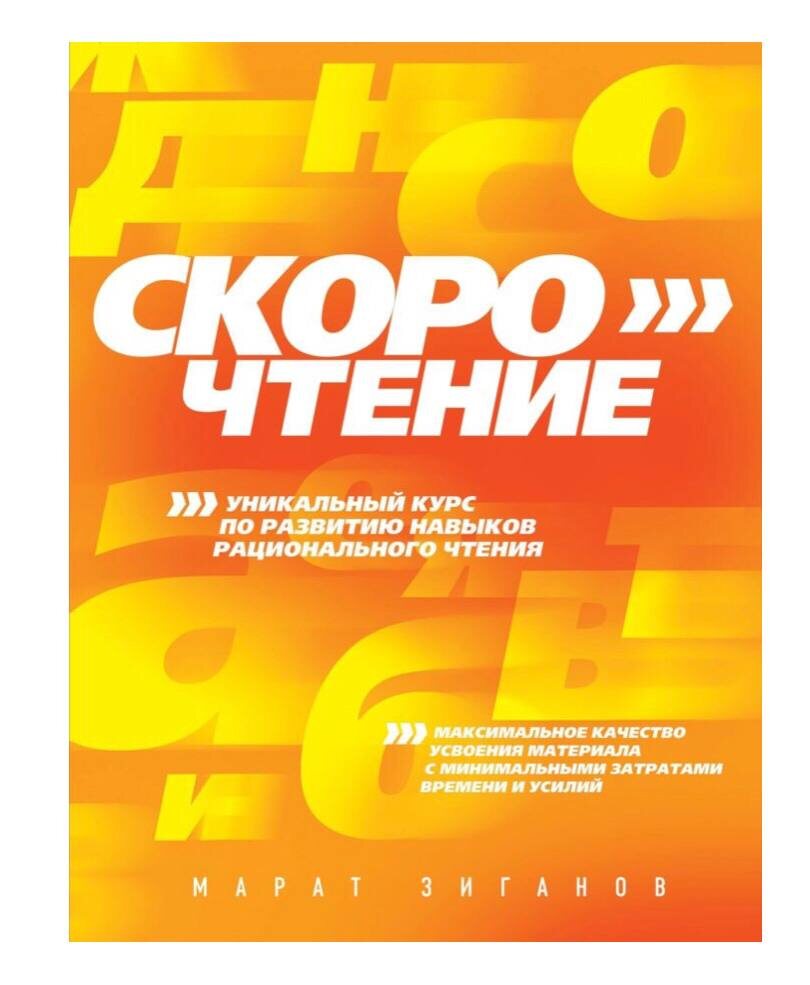 -1-2
