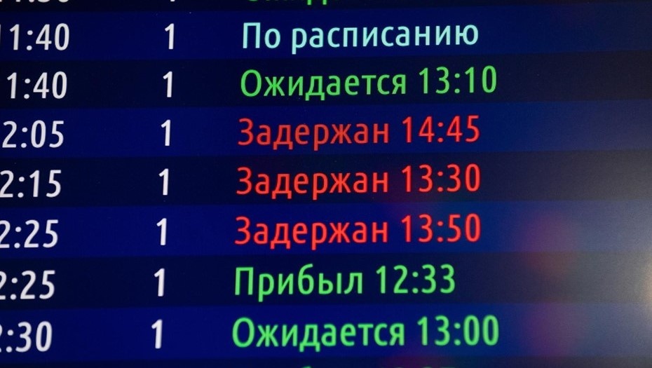    Автор фото: Ермохин Сергей