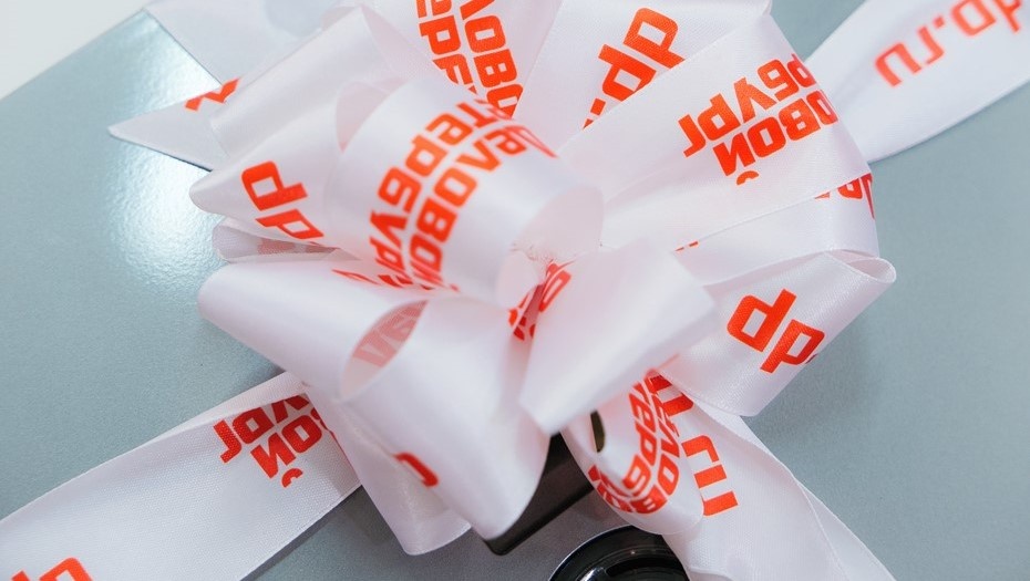    Автор фото: Валентин Беликов / "ДП"