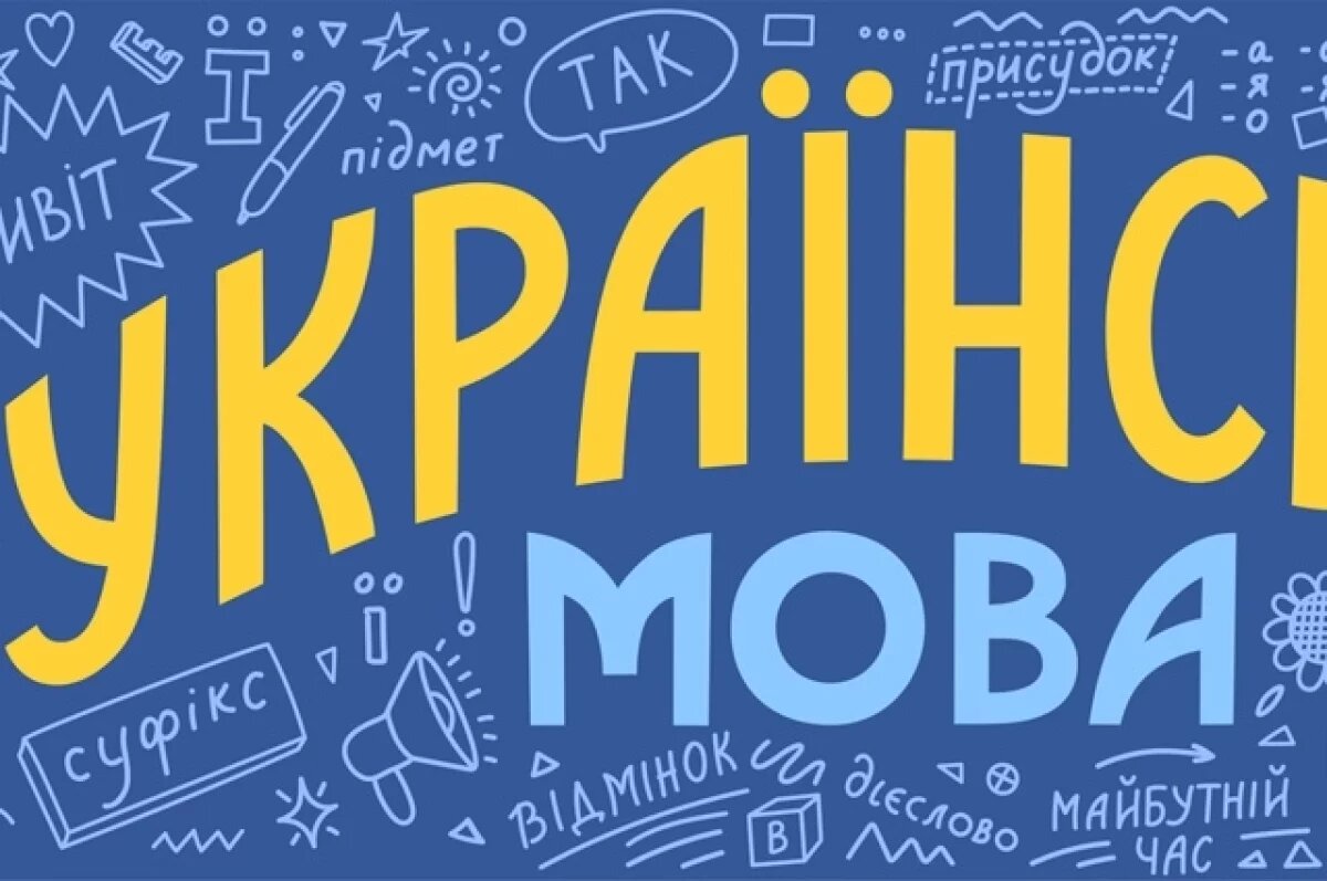    «Фуфайка» станет «тутайкой».