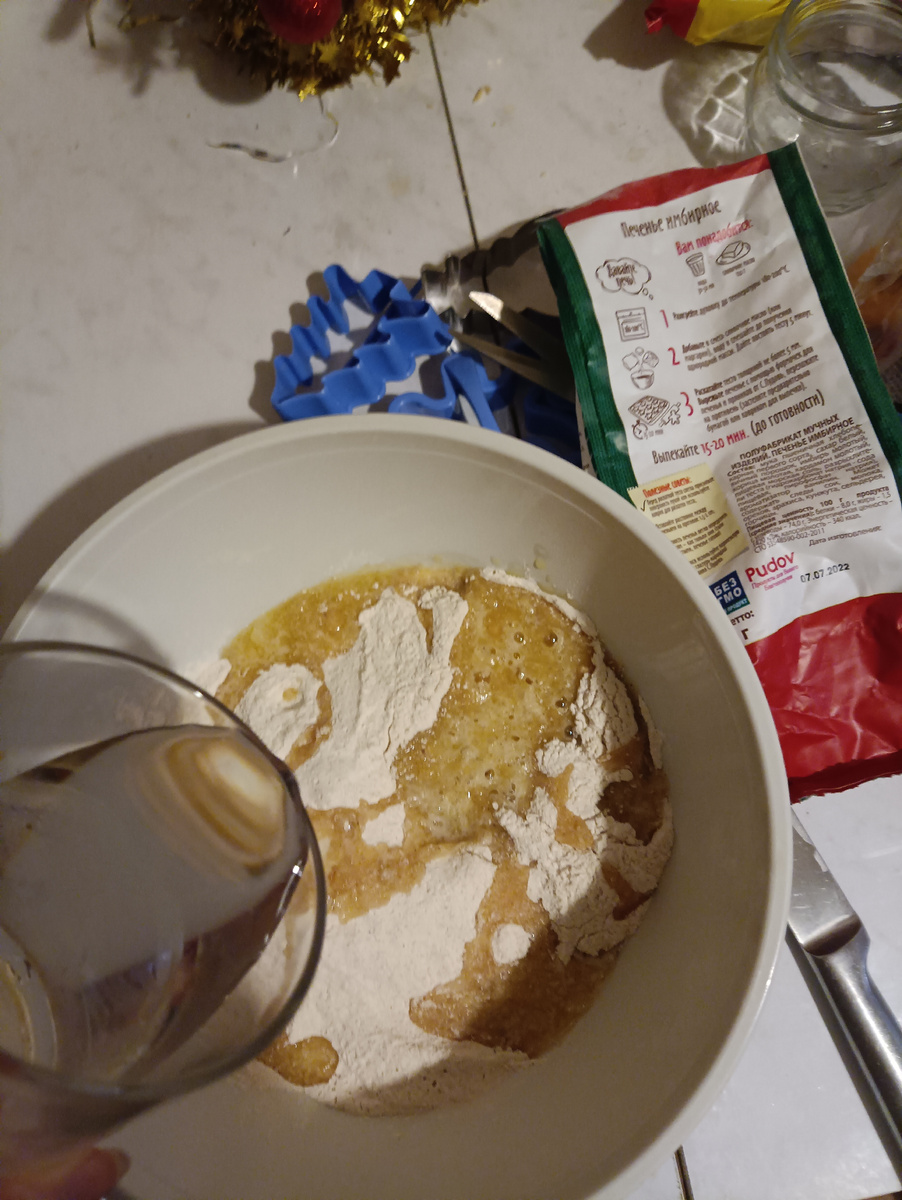 Замешиваю тесто для печенья