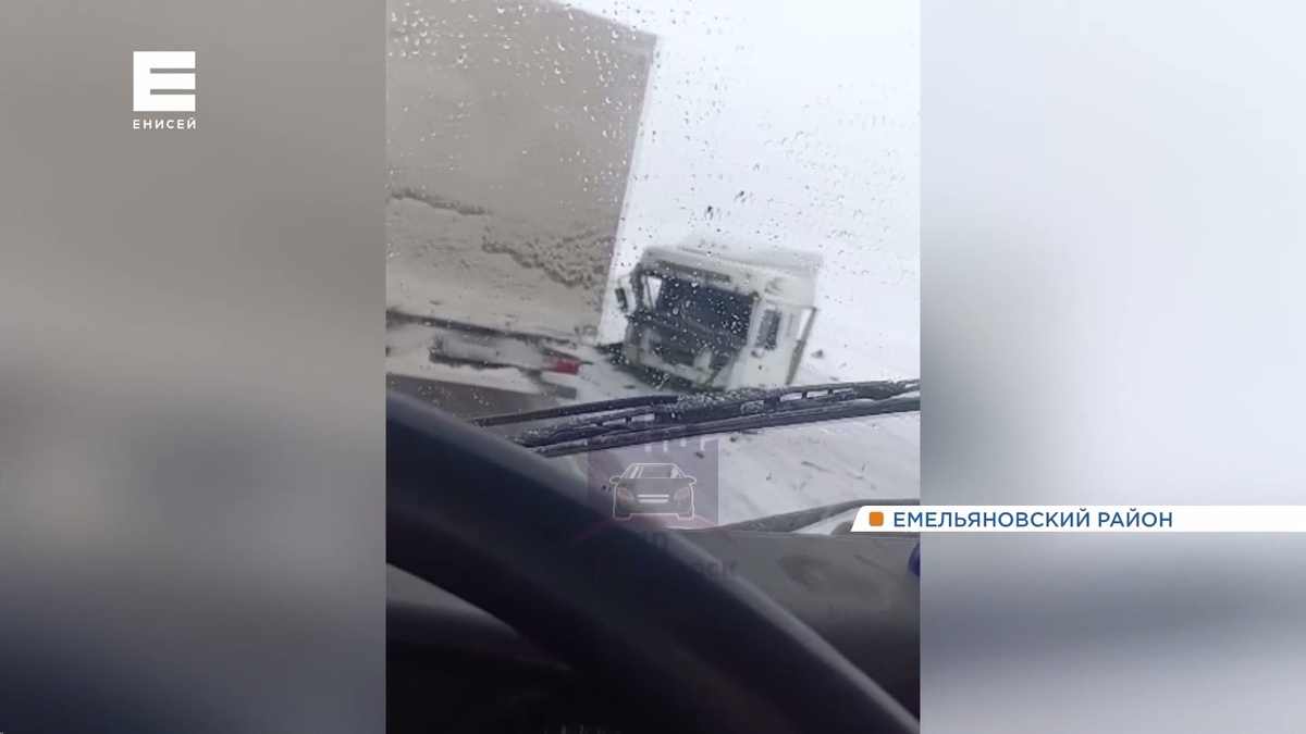     В Красноярском крае из-за сильного снегопада произошли десятки аварий