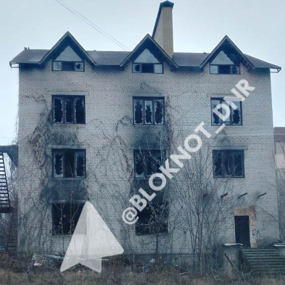 Фото: «Блокнот Донецк»