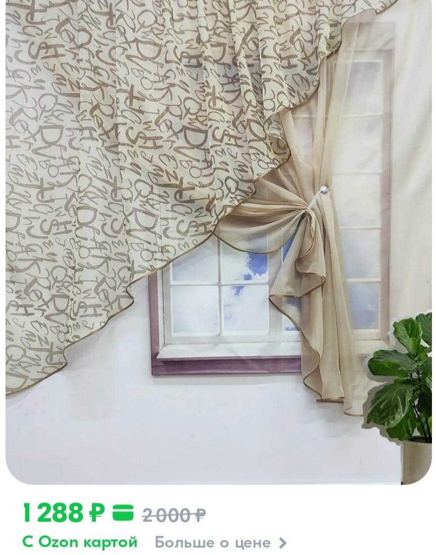 Скриншот автора