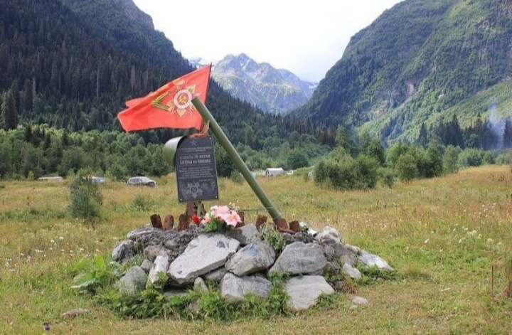 Санчарский перевал. Фото со страницы администрации Урупского района