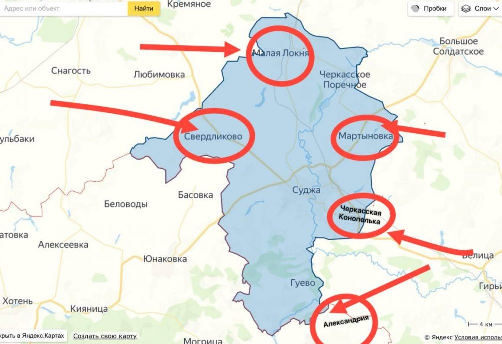 Сколько осталось освободить курскую область на сегодня
