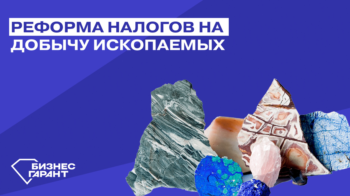 Разработано: БЦ Бизнес Гарант; Источник: БЦ Бизнес Гарант