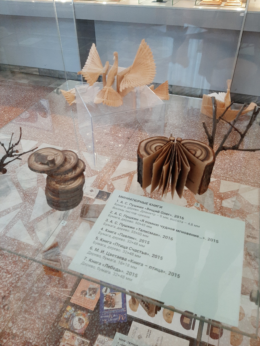 Книги с выставок в разных музеях 2018-2021