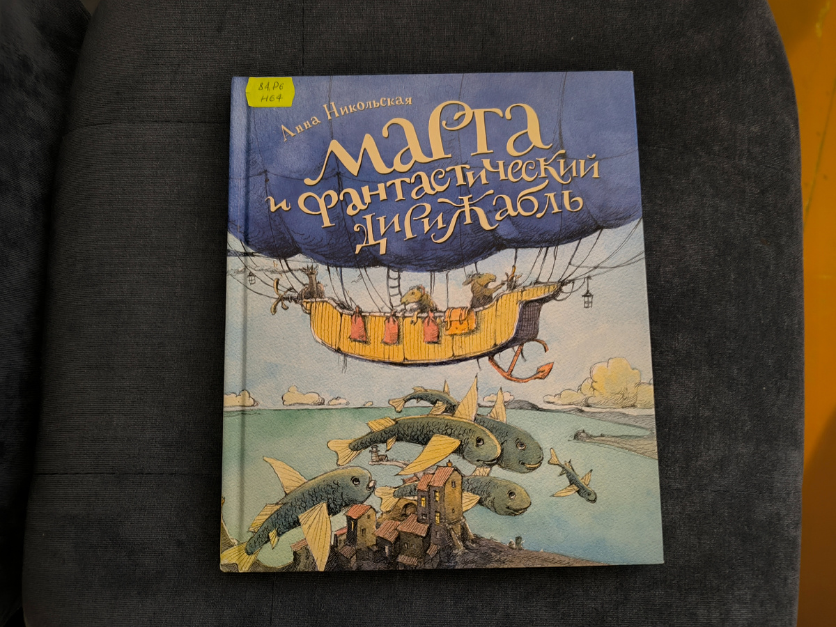 Фото автора канала. 