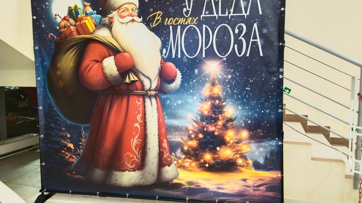 Торговый центр 