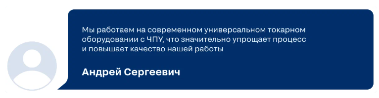 Андрей Сергеевич делится